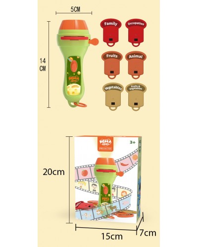 Проектор іграшковий