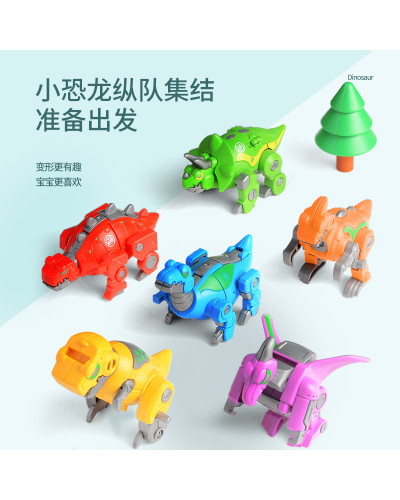 Набір динозаври - трансформери