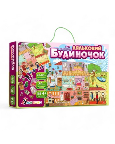 Игра с многоразовыми наклейками "Кукольный домик"