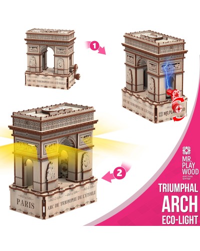 Тріумфальна арка (Еко - лайт) механічна дерев'яна 3D-модель