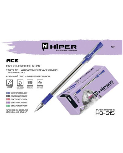 Ручка кулькова  HIPER ACE 0,7мм ЧЕРВОНА