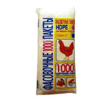 Пакет №2 18*27 см для пищевых продуктов (1000шт.)