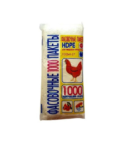 Пакет №2 18х27 д/харчових продуктів (1000шт.) 