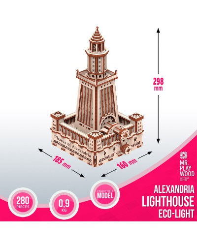 Александрійський Маяк (Еко - лайт) конструктор механічний дерев'яний 3D280 дет.